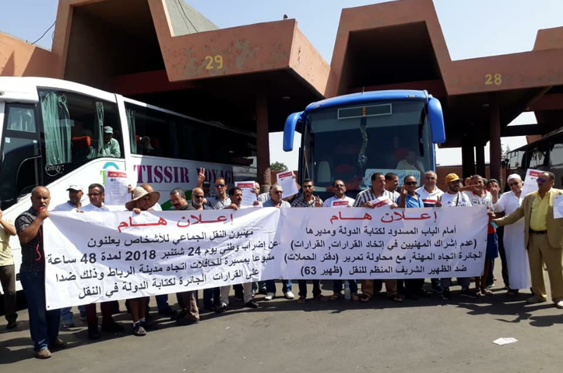 اضراب ارباب حافلات النقل الطرقي والنقابة تكذب بوليف