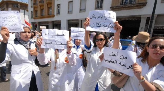 130 طبيبا يقدمون استقالة جماعية بجهة الدار البيضاء سطات