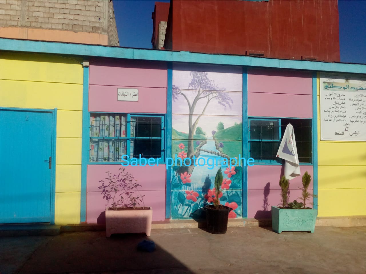 فعاليات جمعوية تزرع ألوان الحياة بمدرسة أجيال أزور