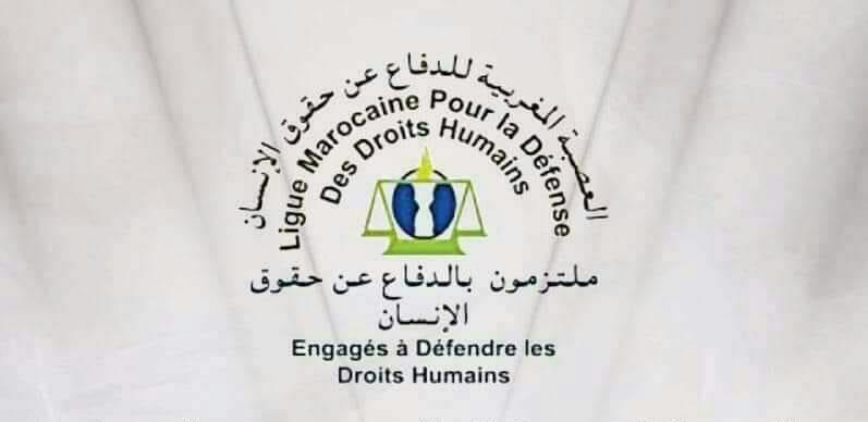 “العصبة المغربية للدفاع عن حقوق الإنسان بأشتوكة ايت باها تساند مسيرة ”أكال” بالدار البيضاء ليوم 25 نونبر 2018.”