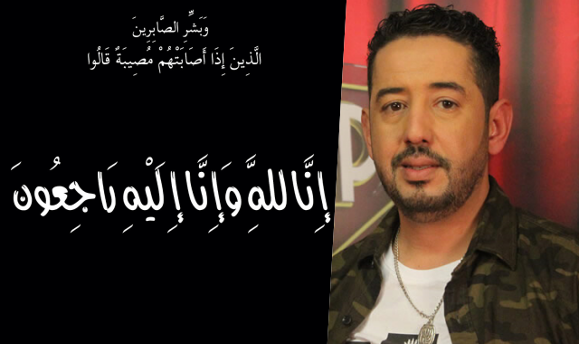 الممثل المغربي طارق البخاري يفقد ابنه “تقي”