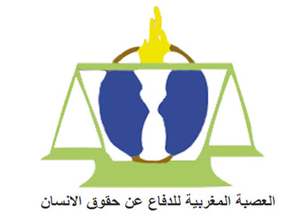 العصبة المغربية للدفاع عن حقوق الإنسان تطالب بفتح تحقيق نزيه حول ملابسات وفاة ايدر اسلاويين ضحية الاهمال الطبي