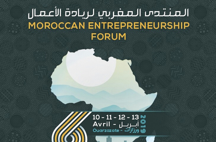 بلاغ صحفي :بمشاركة 15 دولة من إفريقيا جنوب الصحراء ورزازات تحتضن الدورة السادسة من المنتدى المغربي لريادة الأعمال