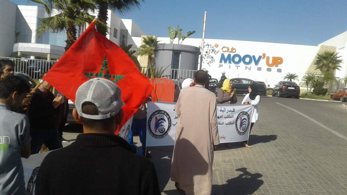 عدم صرف الأجور يخرج مستخدمي ” moov’up ” للاحتجاج في أكادير