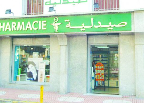 جدولة مواعيد فتح واغلاق الصيدليات بالمغرب