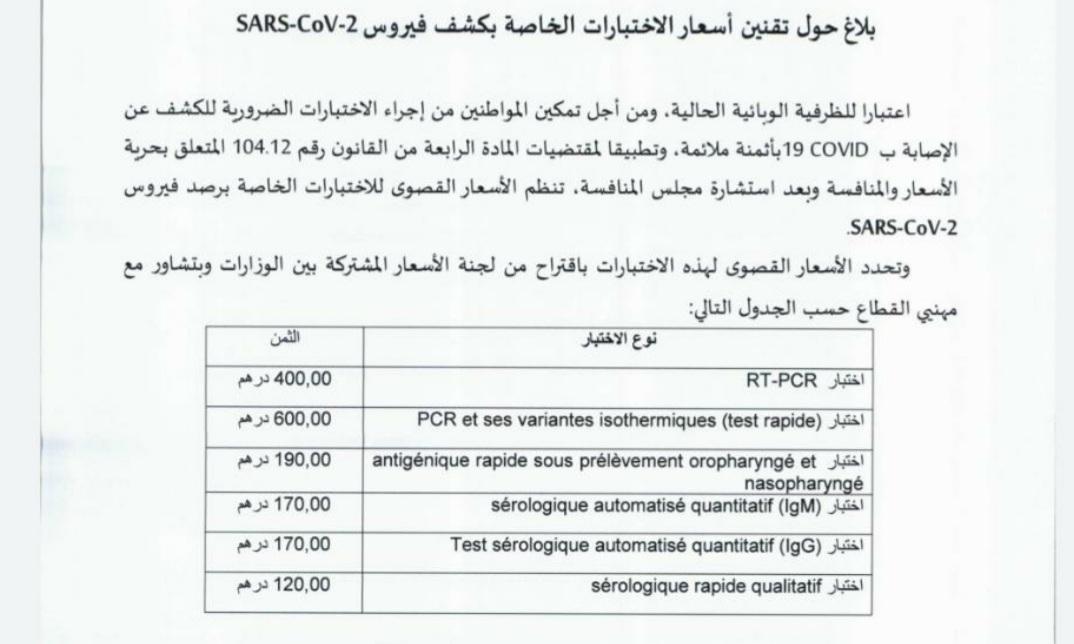 M3OVr - احداث سوس