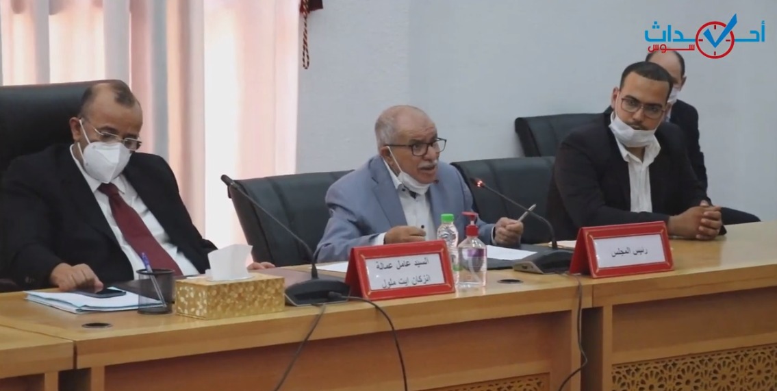 لحظة انتخاب اوملود رئيسا للمجلس الإقليمي لعمالة انزكان ايت ملول