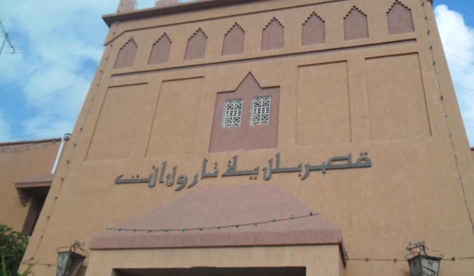 جماعة تارودانت.. الرئيس لا يحضر بتاتاً و شراء المداد يكلف 30 مليون
