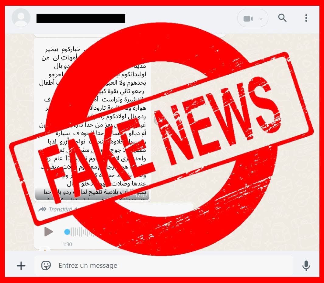 الأمن ينفي وجود عصابة متخصصة في اختطاف الأطفال بأكادير ونواحيها