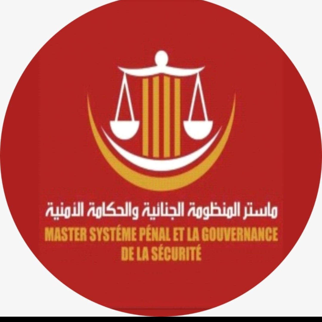 بيان استنكاري صادر عن خريجي ماستر “المنظومة الجنائية والحكامة الأمنية”