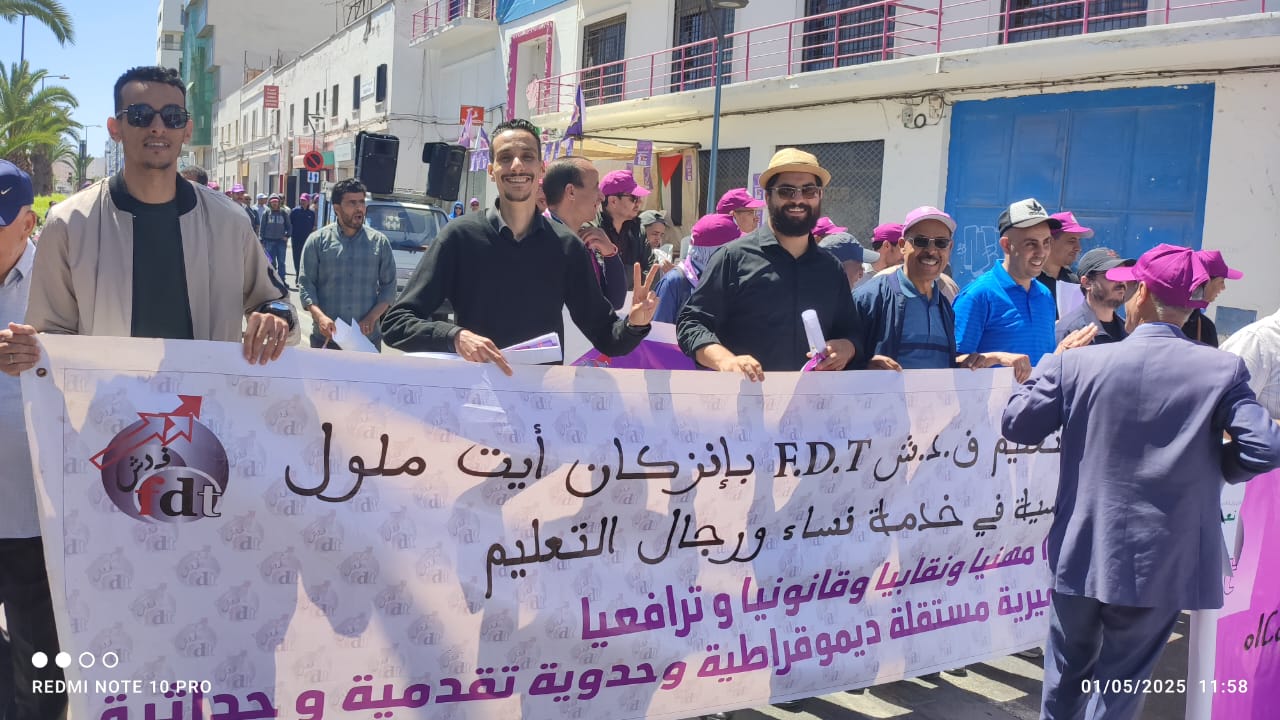 voCh6 - احداث سوس