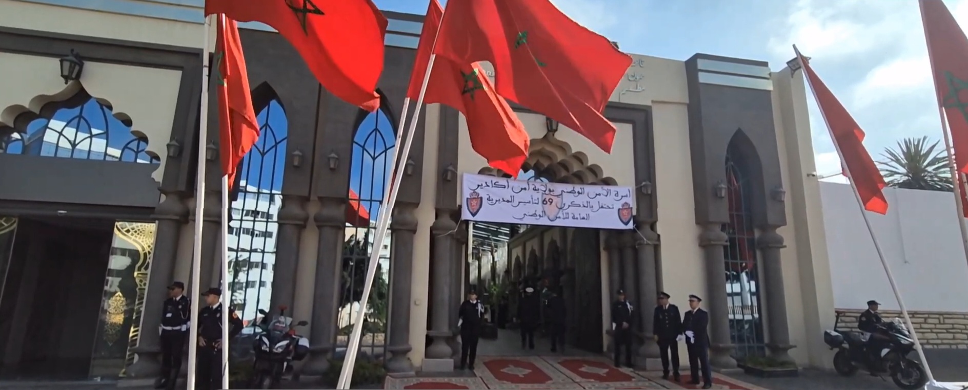 y6SCf - احداث سوس