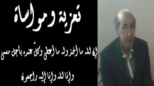 مصاب جلل يصيب أسرة الأمن الوطني بأكادير بعد رحيل واحد من عناصرها