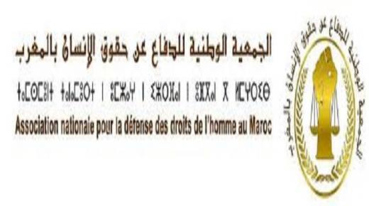 اكادير : بيان استنكاري من جمعية حقوقية بسبب ما اسمته ريعا داخل مؤسسة التفتح الفني و الأدبي .