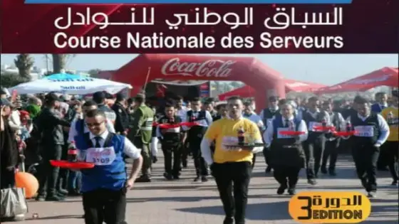 نوادل يشاركون مسابقة ” أسرع نادل ” بأكادير