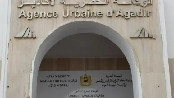 كوفيد 19: الوكالة الحضرية لأكادير تعمم خدماتها الإلكترونية للحفاظ على استمرارية المرفق العام