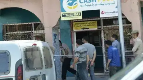 مجهولون يقتحمون وكالة خدماتية وسط كلميم