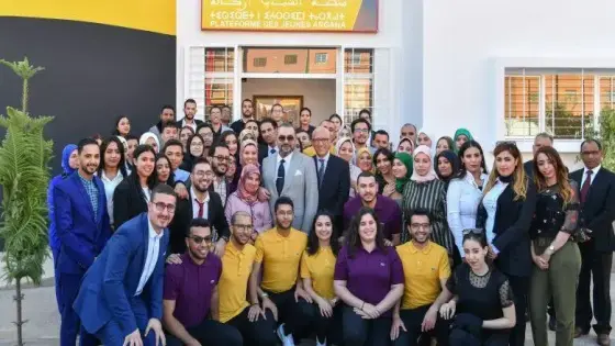 منصة الشباب اركانة بايت ملول قبلة للشباب حاملي المشاريع ومشجع للابتكار والابداع