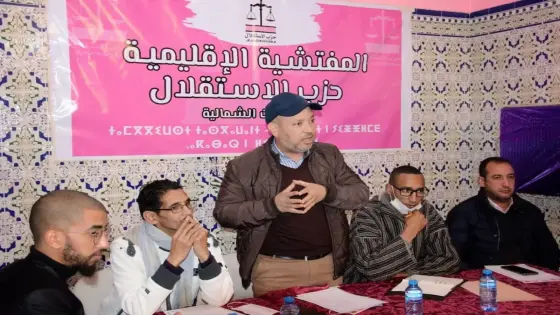 انتخاب خالد جبار كاتباً محلياً للمنظمة الشبيبة الاستقلالية بأولادبرحيل