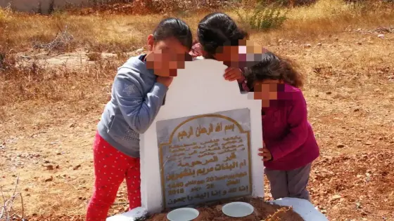 تيزنيت..هل سلطات “أربعاء الساحل” تحقيقا في حادث انتهاك حرمة القبور؟