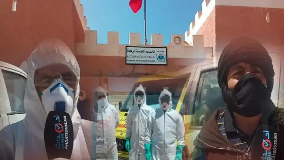 بالفيديو .. هكذا حاصر إقليم تيزنيت فيروس كورونا جماعة حد الركادة نموذجا