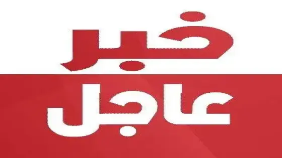 حصريا : هذه الوضعية القانونية لنادي شباب هوارة لكرة القدم + القرار.