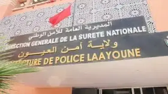 ولاية أمن العيون : موظف يستخدم سلاحه لتوقيف مجرم هائج بعد إصابته بأحد اطرافه