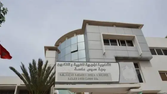 هؤلاء من أسندت لهم مناصب المسؤولية بأكاديمية سوس ومديرياتها