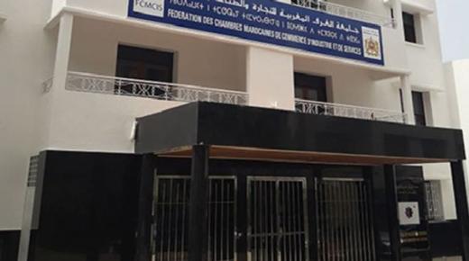 رئيس جامعة الغرف المغربية: التجار أصيبوا بالإحباط لغياب إشارات قوية لدعم القطاع