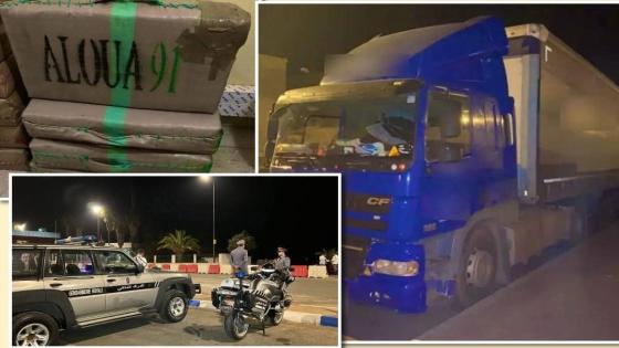 عاجل – بوسكورة: الدرك الملكي يحجز 20 طن شيرا مخبأة في صهريج شاحنة إسمنت على الطريق السيار الدار البيضاء-حد السوالم