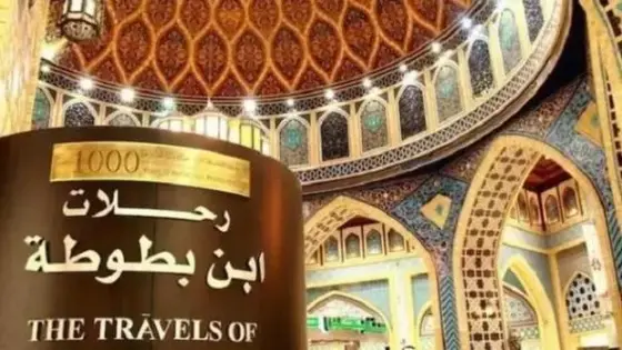 تتويج أربعة كتاب وباحثين مغاربة بجوائز “ابن بطوطة لأدب الرحلة” دورة 2020