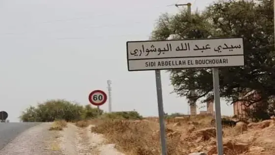 فوضى الغيابات والإقالات تخيم على جماعة عبد الله البوشواري نواحي اشتوكة