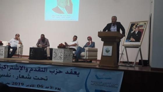 في أول يوم له بالمعارضة.. نبيل بنعبد الله يظهر في أكادير خلال افتتاج مؤتمر جهوي