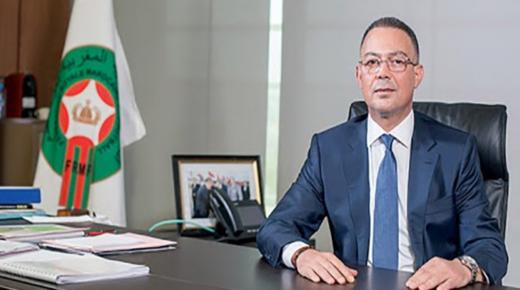 انتخاب فوزي لقجع عضوا باللجنة التنفيذية للاتحاد العربي لكرة القدم