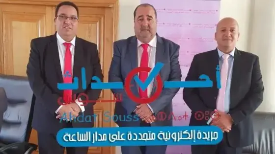 إلتحاق ” سافع محمد ” و ” قاسم بلواد ” بحزب الإتحاد الاشتراكي بإنزكان .