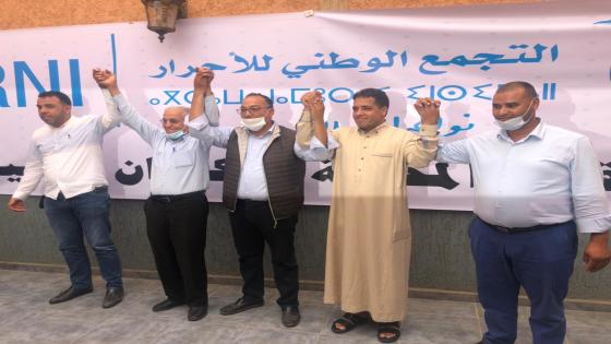 في عقر دار الاستقلالي السابق سليمان العابدي   انتخاب يوسف الجبهة على رأس التنسيقية المحلية لحزب الحمامة بالكردان الكبير