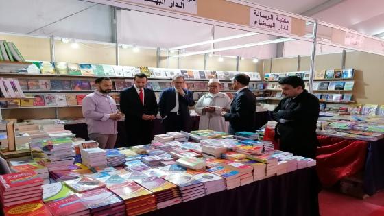 المعرض الجهوي للكتاب والقراءة بطاطا يحقق نجاحا كبيرا