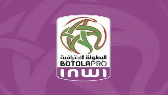 إحصائيات الجولة الثالثة من البطولة الإحترافية إنوي -القسم الاول-