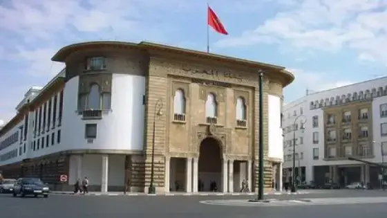 الى كل من لديه حساب بنكي معلق ، هذا الخبر يهمكم