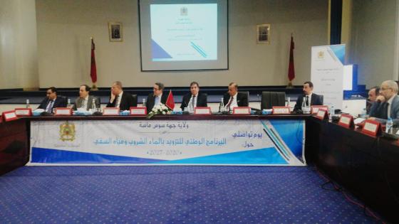 هذه أهم مخرجات برامج تعبئة الإمكانات المائية وضمان الأمن المائي على صعيد جهة سوس ماسة