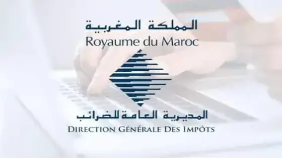 بلاغ هام من المديرية العامة للضرائب