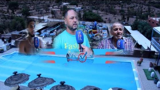 بالفيديو:روبورطاج عن “Auberge Le Refuge” اروع منطقة سياحية جبلية باكادير