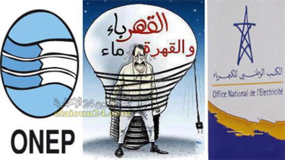غلاء فواتير الماء والكهرباء يلهب جيوب المواطنين بأولاد تايمة