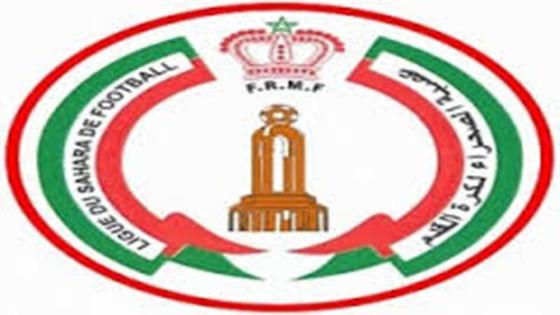 هجرة فرق سوسية نحو عصبة الصحراء