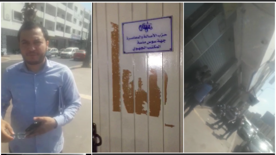 خطيير بحزب البام باكادير… اسلحة بيضاء ومنع مناضلين من ولوج اجتماع لمعارضي شرعية بن شماس باكادير