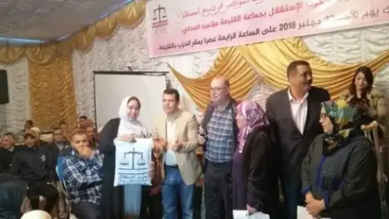 القليعة: حزب الإستقلال يجدد مكتبه المحلي ويكرم أزيد من 200 مرأة بالقليعة