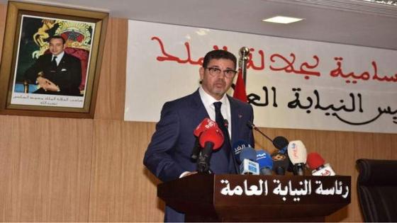 النباوي: المغرب يتبنى سياسة استباقية للحد من الإجرام السيبراني