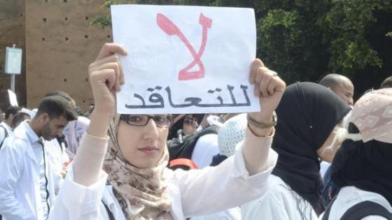 ملف اساتذة التعاقد .. هذه تفاصيل اجتماع وزارة التعليم مع النقابات والأساتذة