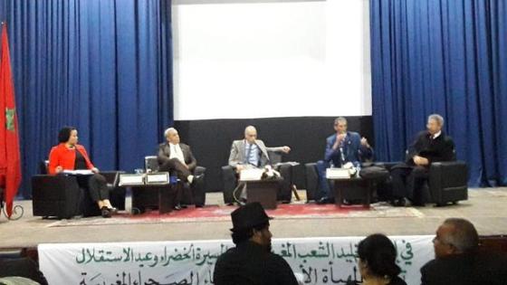 أكاديميون يقاربون نضال الملك والشعب المغربي من أجل الوحدة الترابية