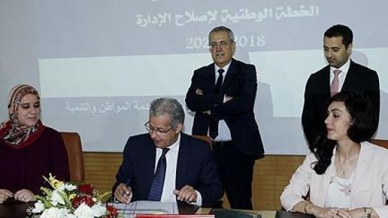 المجلس الاعلى للوظيفة العمومية يطالب بتنزيل الخطة الوطنية لإصلاح الإدارة بـ “التدريج”